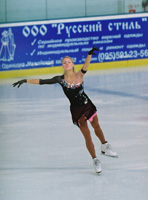 2003 Test Skates